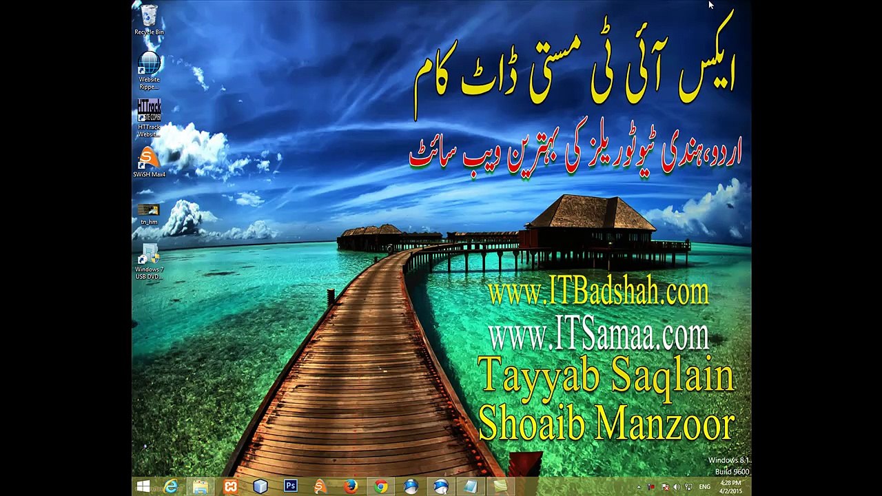 Blogger Full Course 7th Class 2015 by xitmasti.com