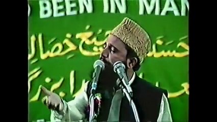 Jese Mere Sarkaar (صلی اللہ علیہ وسلم) Hain Aesa Nahe koi - Naat by Fasihuddin Soharwardi