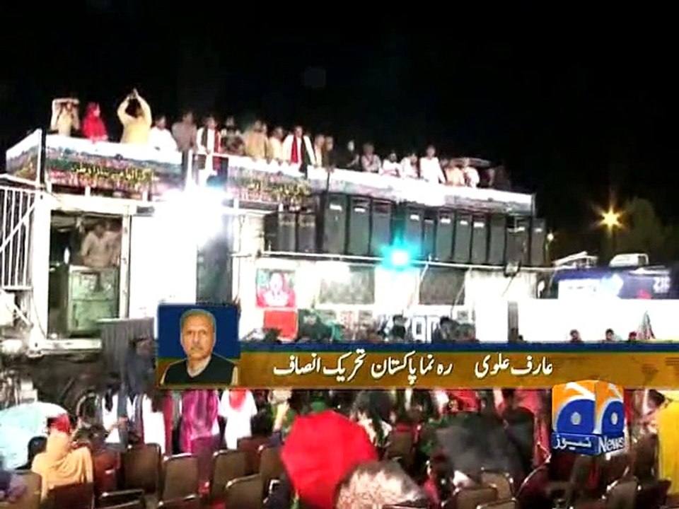 Arif Alvi responds to leaked phone-tap recording - Geo Reports - 27 Mar 2015