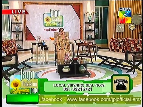 Jago Pakistan Jago Father's Day Special part 1 HUM TV Morning Show
