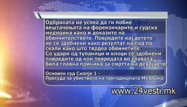 17H MIHAJLO PRESUDA ZA UBISTVO NA MEVLJANA 27 03