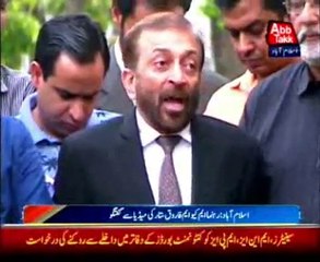 Islamabad MQM, Farooq Sattar press conference