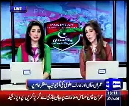 Imran Khan-Arif Alvi alleged phone conversation post-PTV attack surfaces