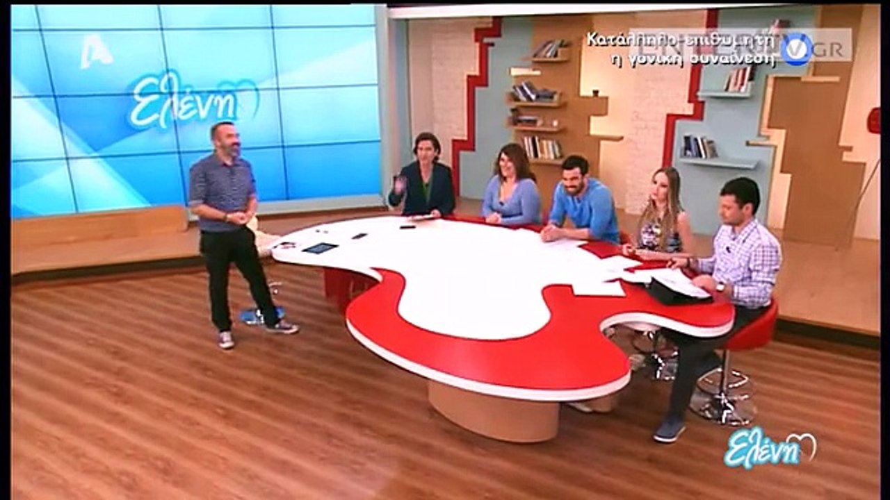 Η αμηχανία του Γκουντάρα στην έναρξη της Ελένης και τα πειράγματα των συνεργατών του