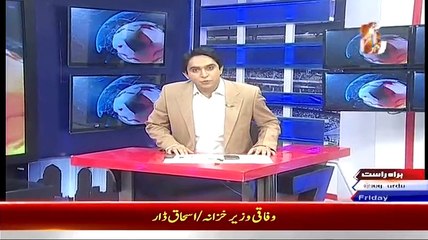 Pakistan at 7 – 27th March 2015