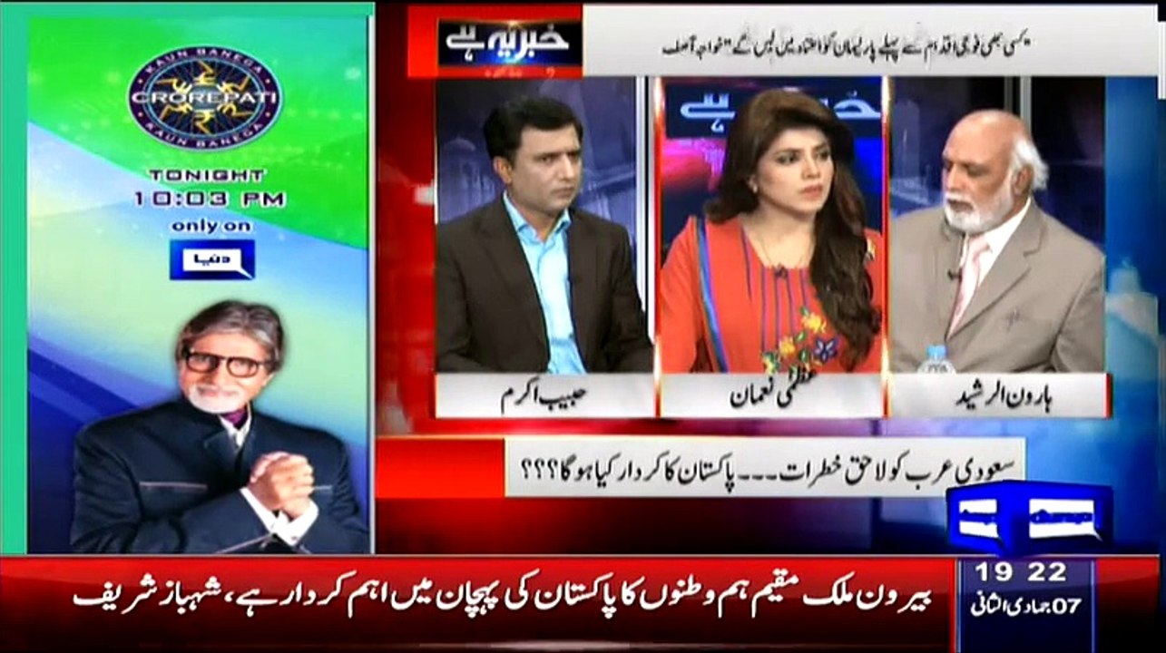 Khabar Yeh Hai – 27th March 2015