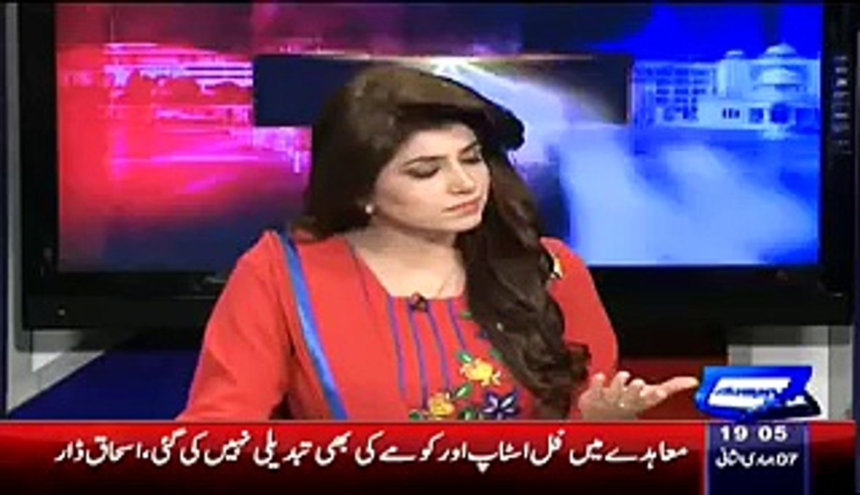 Who Has Leaked Imran Khan And Arif Alvi Audio Tape - Haroon Rasheed Reply