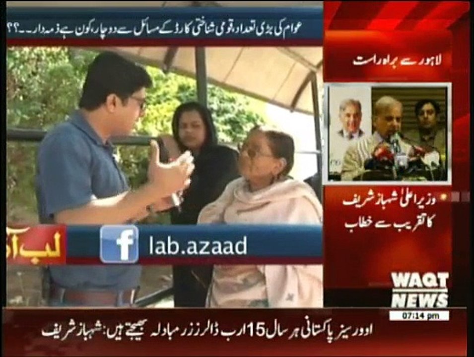 Lab Azad - 27th March 2015