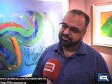 Dunya News - Exhibition of Islamic calligraphy takes place in Karachi