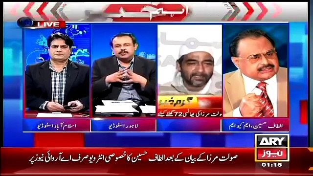 Agencies released Saulat Mirza #8217;s Video #8211; Altaf Hussain Reaction On S
