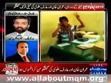 Dr Farooq Sattar on leaked audio conversation between Imran Khan & Dr. Arif Alvi over PTV attack