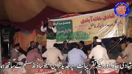 Pothwari Shair Latest March 2015