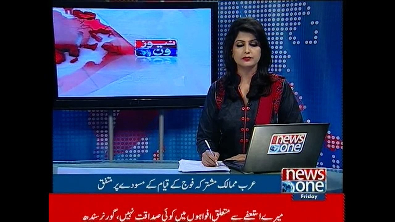 Arab states agree to form unified military force