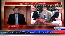 Bottom Line With Absar Alam – 27th March 2015