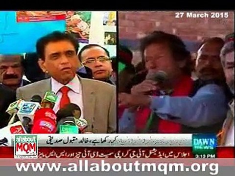 Khalid Maqbool Siddiqui condemns Imran Khan over remarks against Altaf Hussain