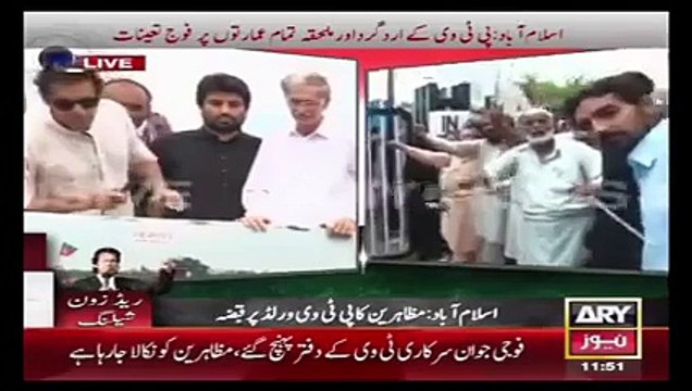 What Imran Khan Said on Container When Protesters Entered PTV Building