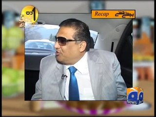 Aik Din Geo Ke Sath-27 Mar 2015