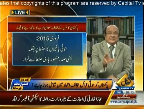 Imroze Imtiaz Alam Kay Sath - 27th March 2015