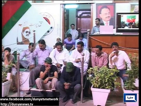 Dunya News-Altaf phones Zardari, discusses Pakistan’s stance on Yemen situation