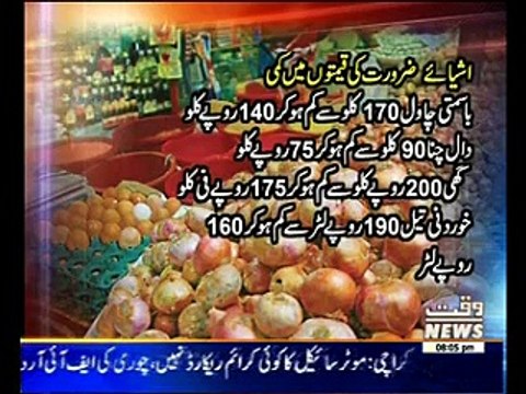 8PM with Fareeha Idrees 27 March 2015