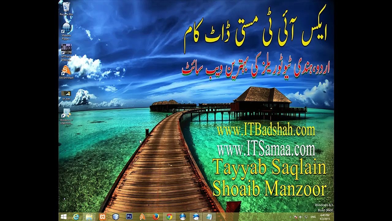 Blogger Full Course 8th Class 2015 by xitmasti.com