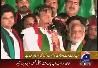 Imran Khan Arif Alvi Phone Call Leaked 27 March 2015