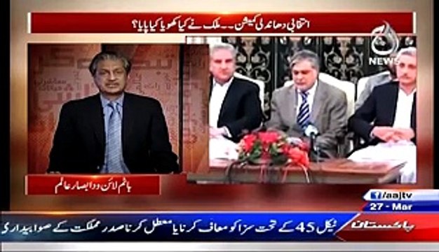 Bottom Line With Absar Alam ~ 27th March 2015 - Live Pak News