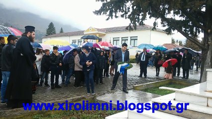 ΚΑΤΑΘΕΣΗ ΣΤΕΦΑΝΩΝ 25/03/2015 ΞΗΡΟΛΙΜΝΗ