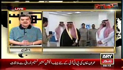 Khara Sach - 26 March 2015