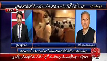 Zer-e-Behas ~ 27th March 2015 - Live Pak News