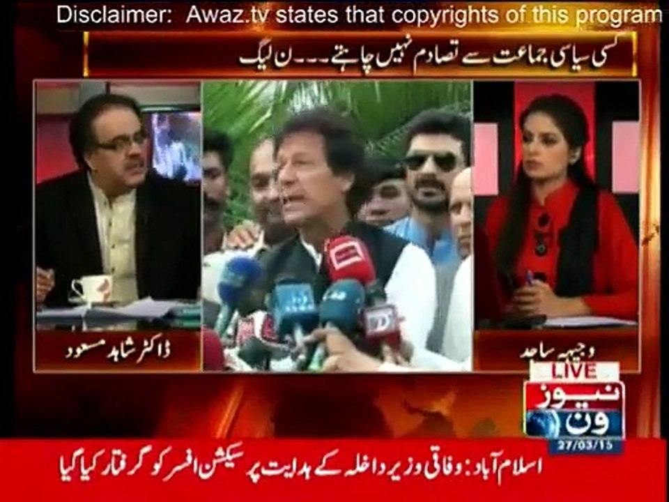 Live With Dr. Shahid Masood - 27th March 2015 With Shahid Masood