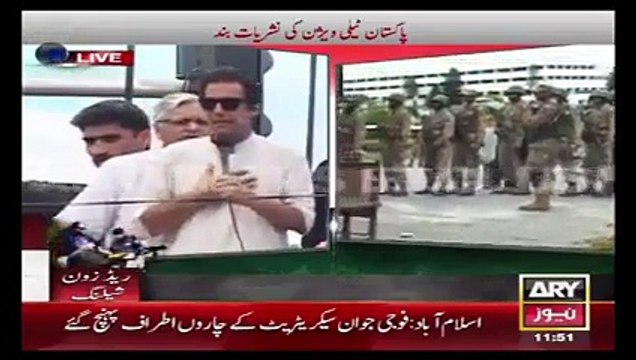 What Did Imran Khan said on Container When Protestors Entered PTV Building