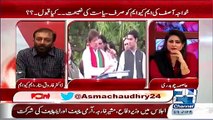 How will Farooq Sattar greet Imran Khan in Karachi -