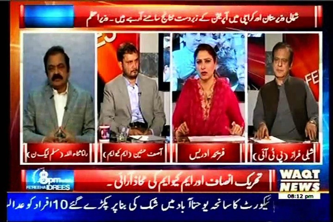 WAQT 8PM with Fareeha Idrees with MQM Asif Hasnain (26 March 2015)