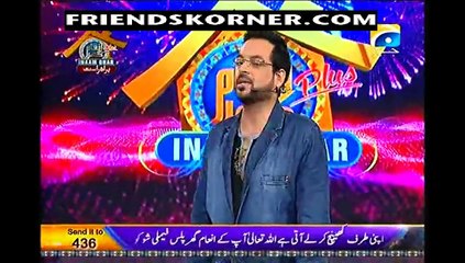 Inaam Ghar Plus by Geo Tv in High Quality 27th March 2015
