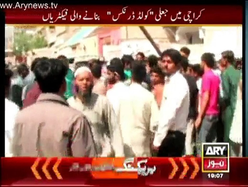 Sar-e-Aam - 27th March 2015 Harmfull Cold Drinks In Pakistan
