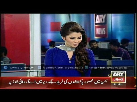 Over 1000 Pakistani citizens got Stuck in Yemen