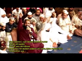 Wo Mahe Ferozaa ,,Qari Shahid