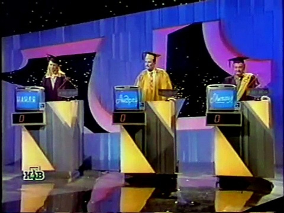 staroetv.su / Своя игра (НТВ, 20.11.1999) Наиля Курмашева - Андрей Абрамов - Михаил Сахаров