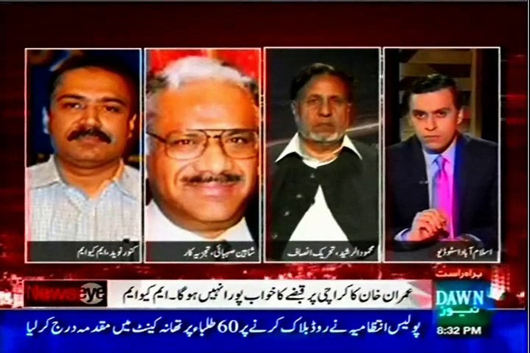 DAWN News Eye Jawad Ahmed Siddiqui with MQM Kanwar Naveed Jamil (26 March 2015)