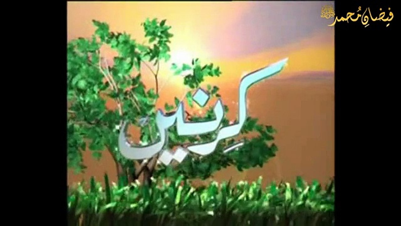 Zuban Ki Hifazat