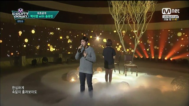 150326 M COUNTDOWN 새벽가로수길 송유빈cut by세븐틴트