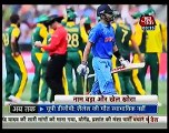 Indian Media is Bashing Indian Cricket Team in a Furious Way_low