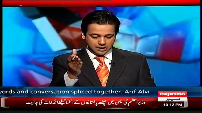 During Raid Rangers Took All CCTV Cameras Setup Along With Them:- Ahmed Qureshi