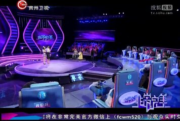 20150328 非常完美 非常完美20150327 眼光长远的台湾妹来牵手