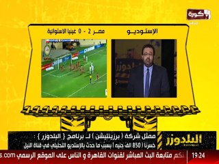 هناء حمزة : الأمن طردني من ستديو قناة النيل للرياضة منتهي الإهانة