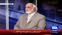 Who Leaked Imran Khan And Arif Alvi's Audio Tape? Haroon Rasheed Reply