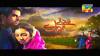 Sadqay Tumhare Episode 25 High Quality 27th March 2015 Must Watch!!!
