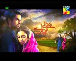 Sadqay Tumharay Drama Episode 26 Promo