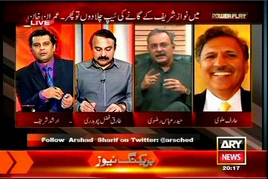 ARY Power Play Arshad Shareef with MQM Haider Abbas Rizvi (27 March 2015)